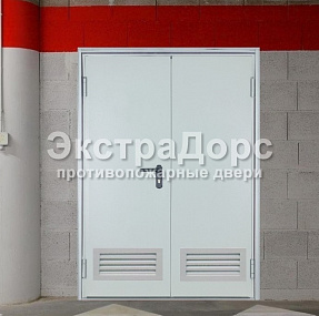Противопожарные двери с решеткой от производителя в Химках  купить
